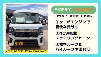 【来店ありがとうございました！】アリーナ長崎みなと店試乗車紹介